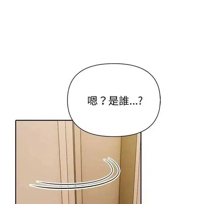 第85話