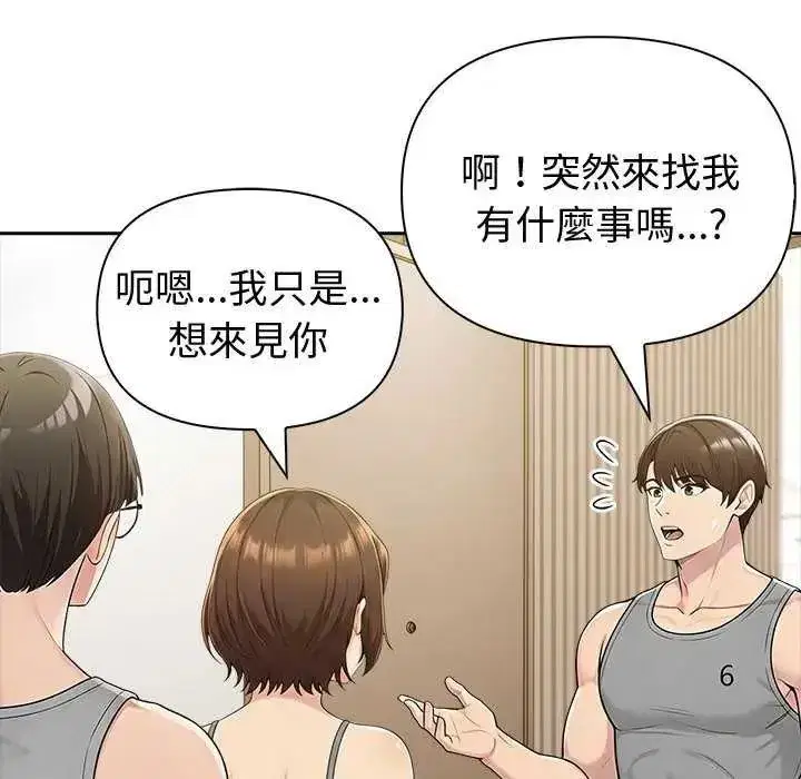 第85話