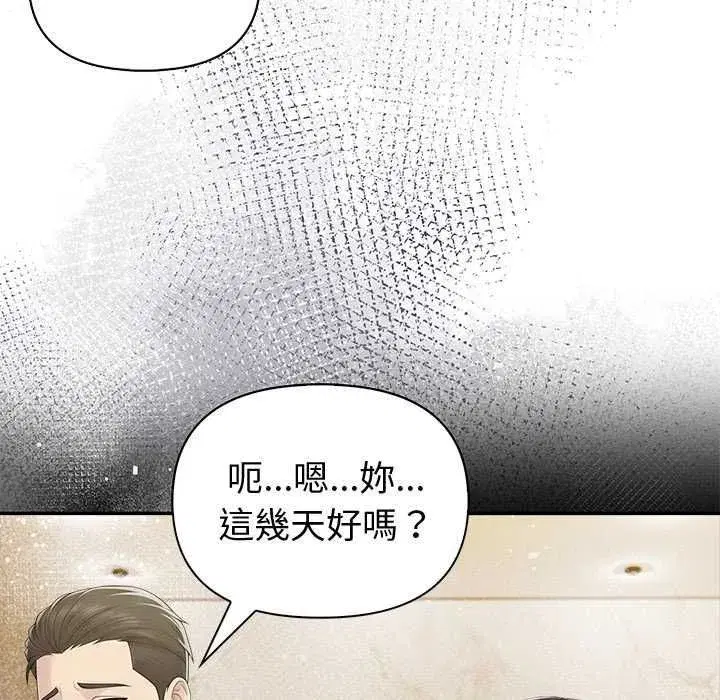 第85話
