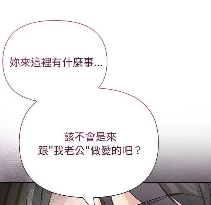 第85話