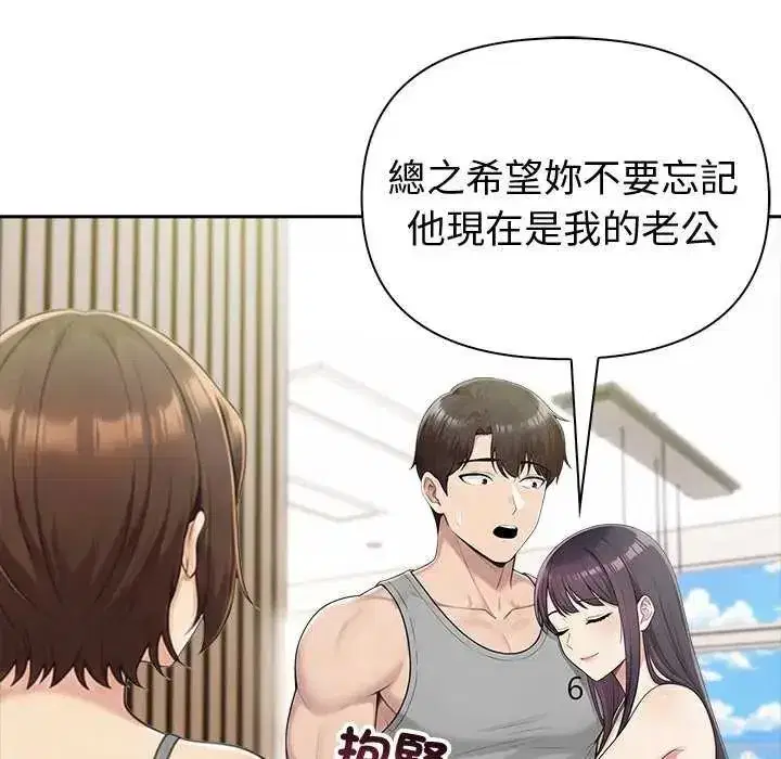 第85話