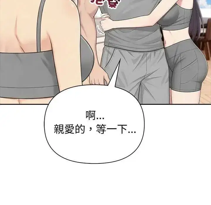 第85話