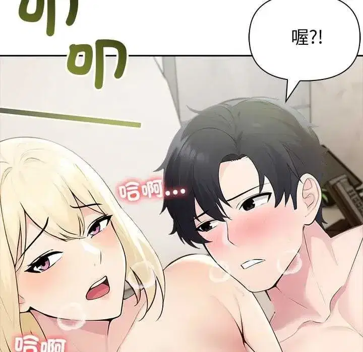 第86話