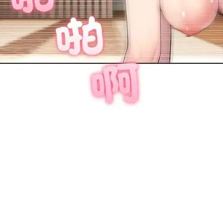 第86話