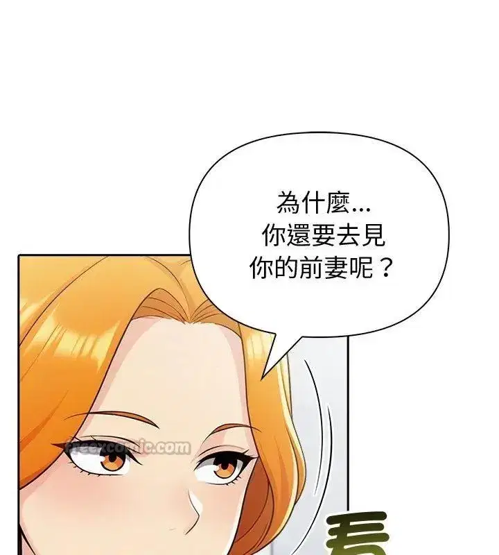 第87話