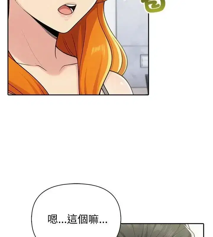 第87話