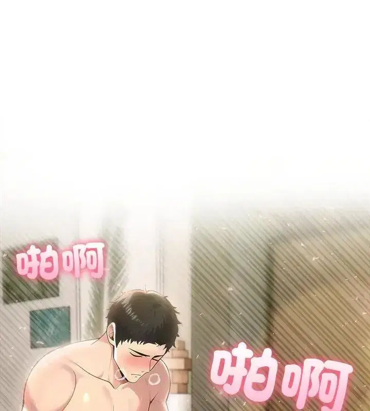 第87話