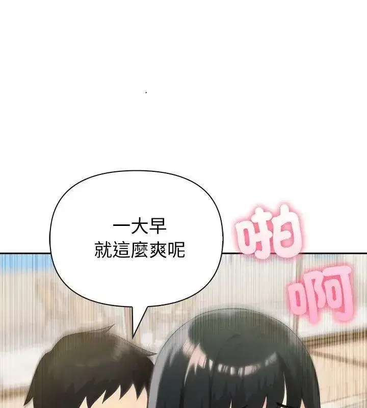 第87話