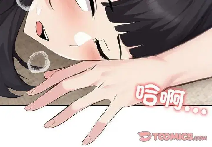 第87話