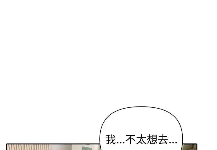 第87話