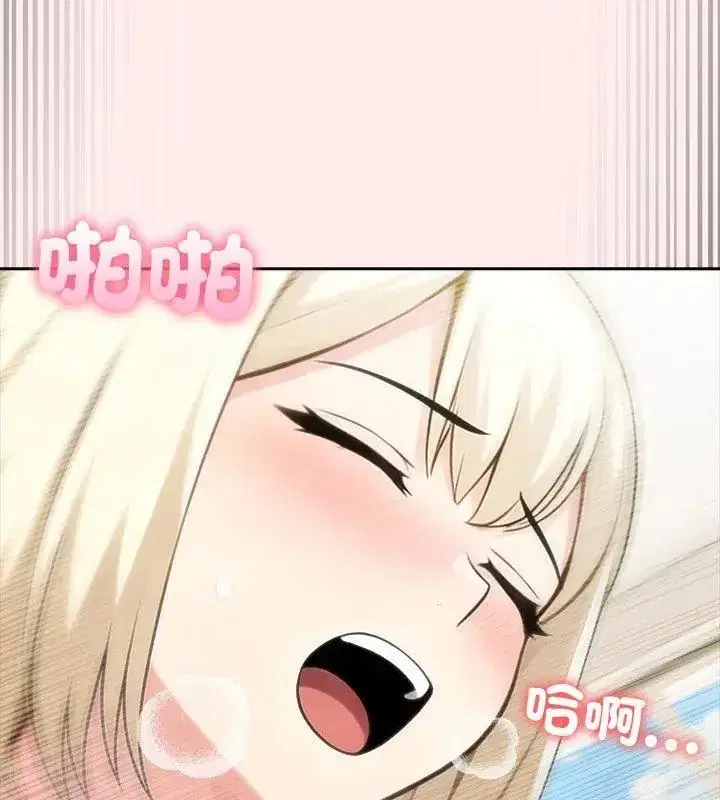 第87話