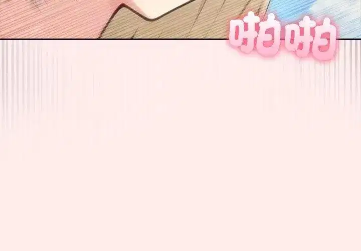 第87話