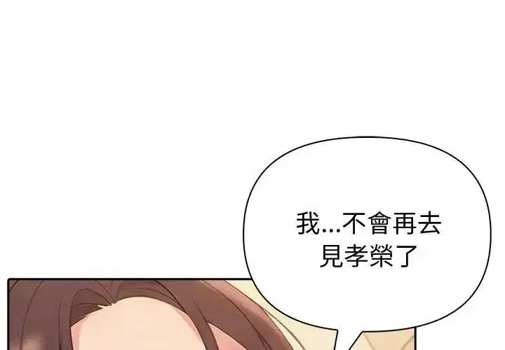 第87話