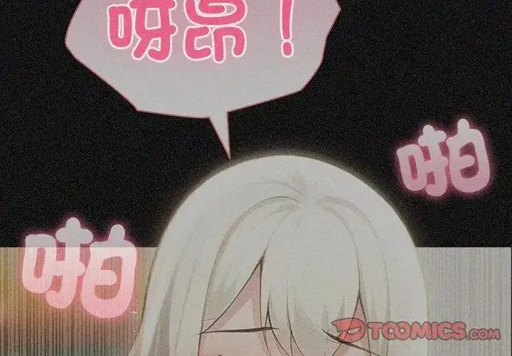 第87話