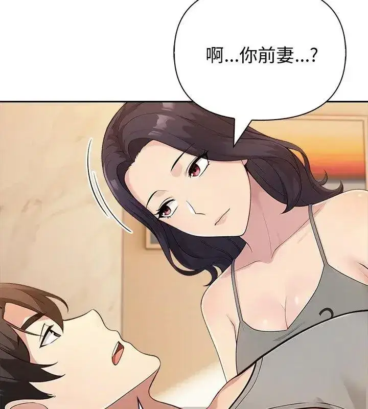 第87話