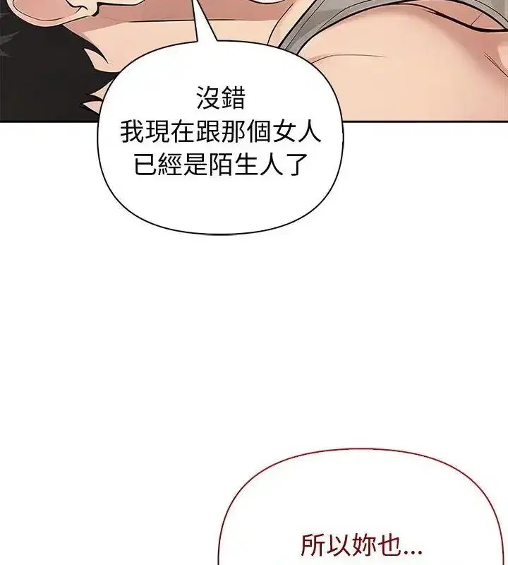 第87話