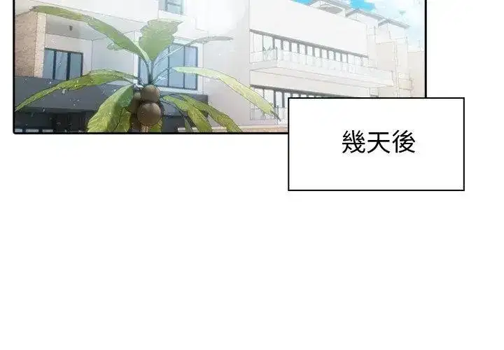 第87話