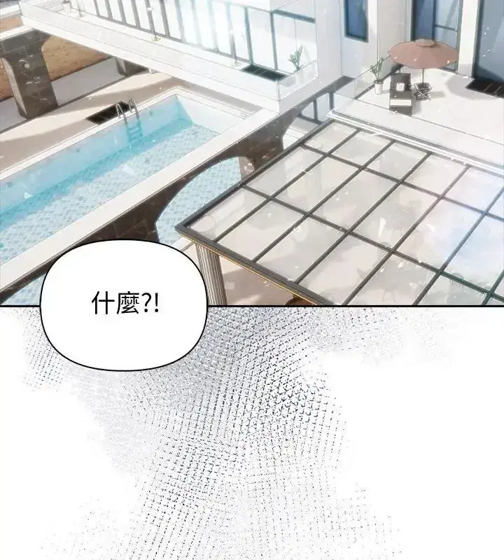第87話