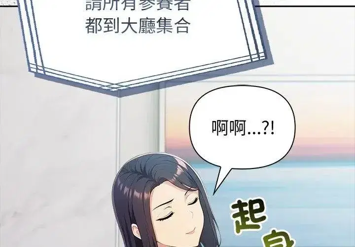 第87話