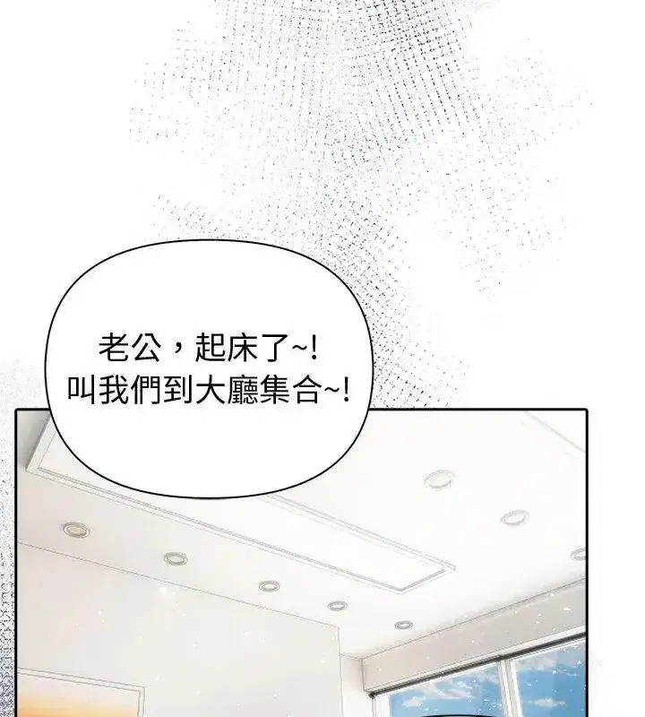 第87話