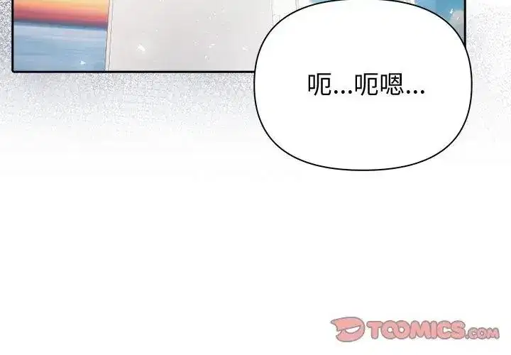 第87話