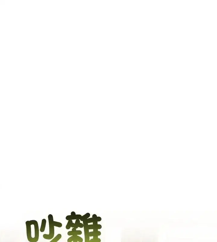 第87話