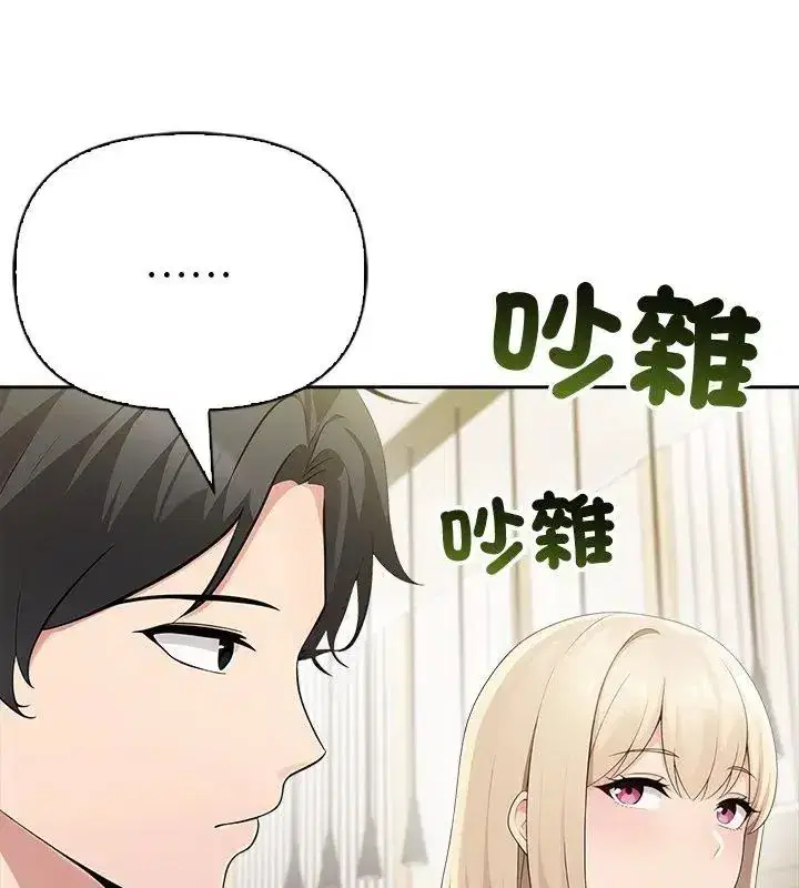 第87話