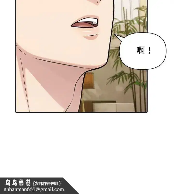 第87話