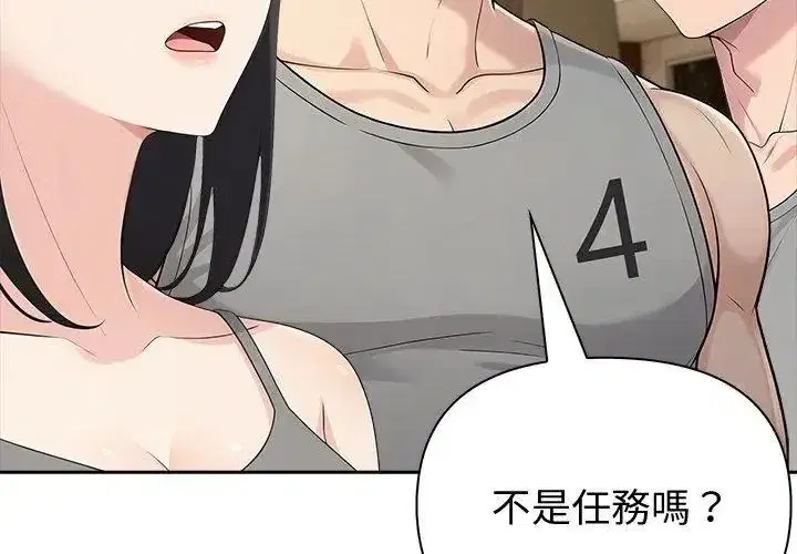 第87話