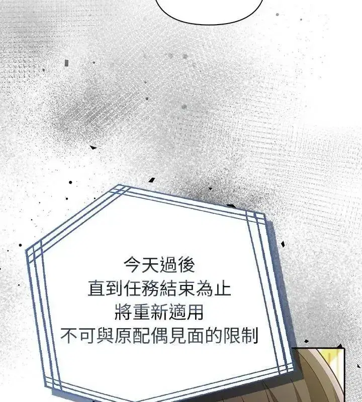 第87話
