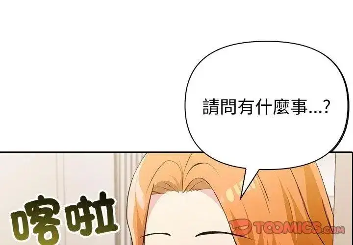第87話