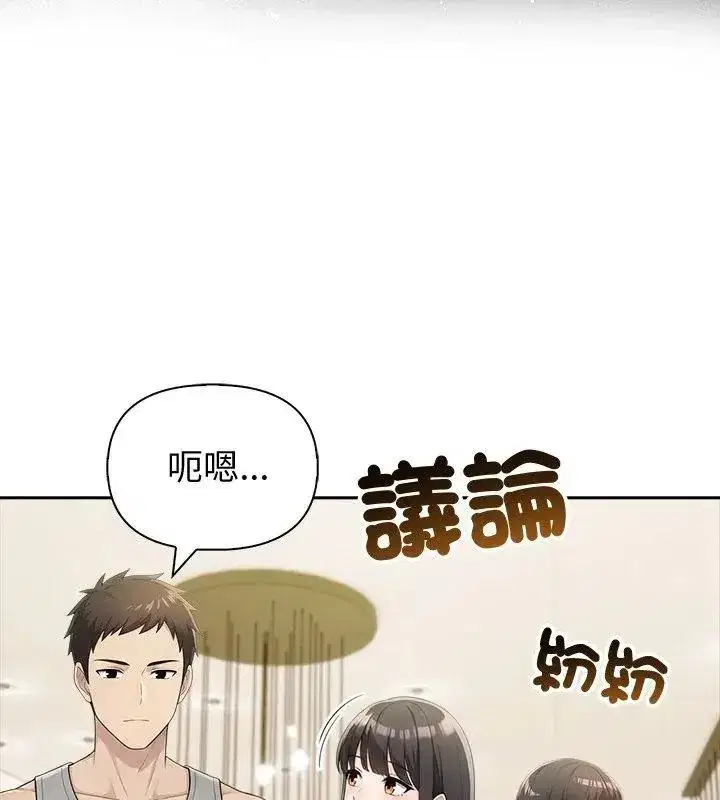 第87話