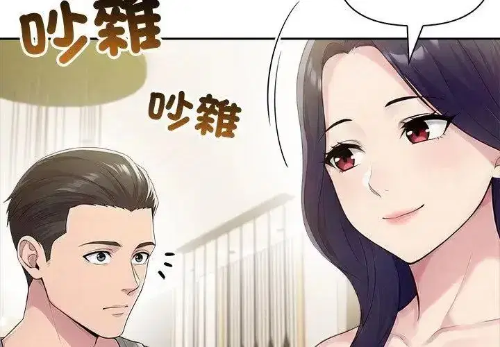 第87話