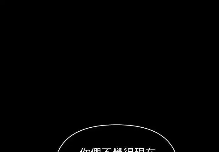 第87話