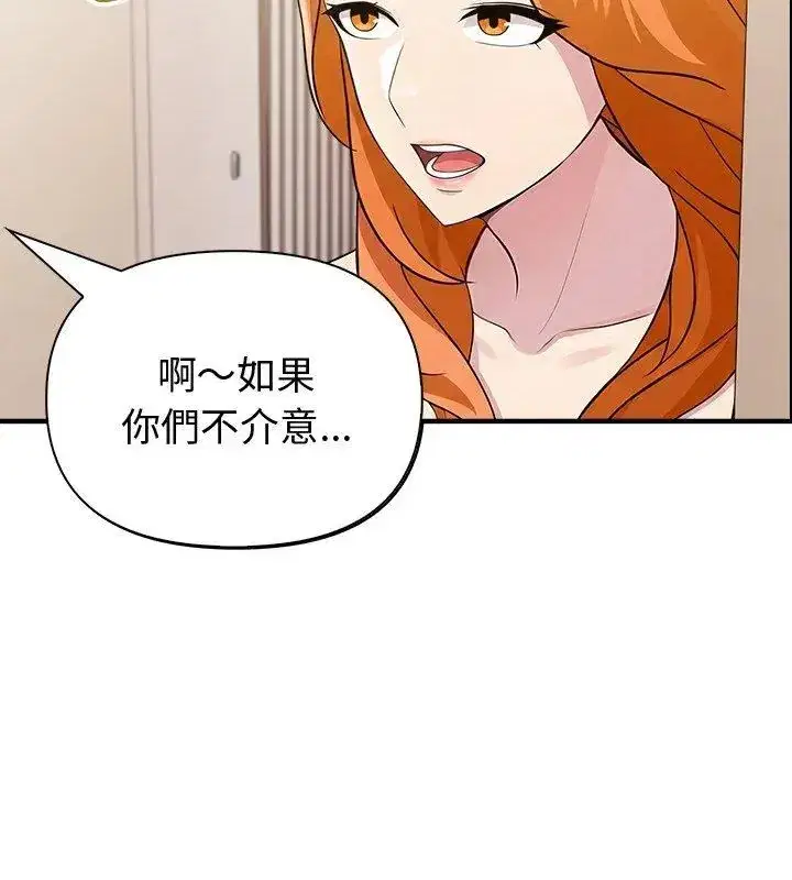 第87話