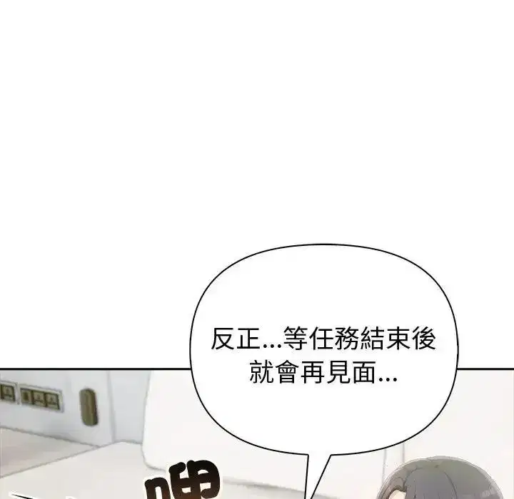 第88話