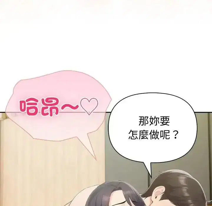第88話