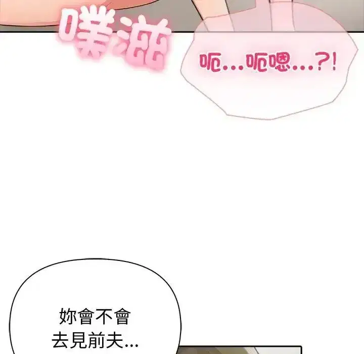 第88話