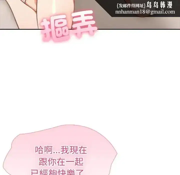 第88話