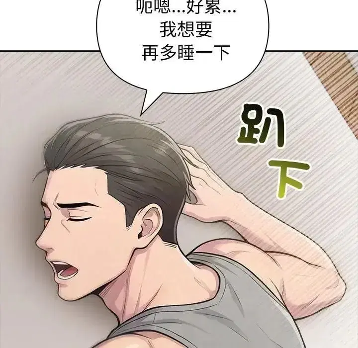 第88話