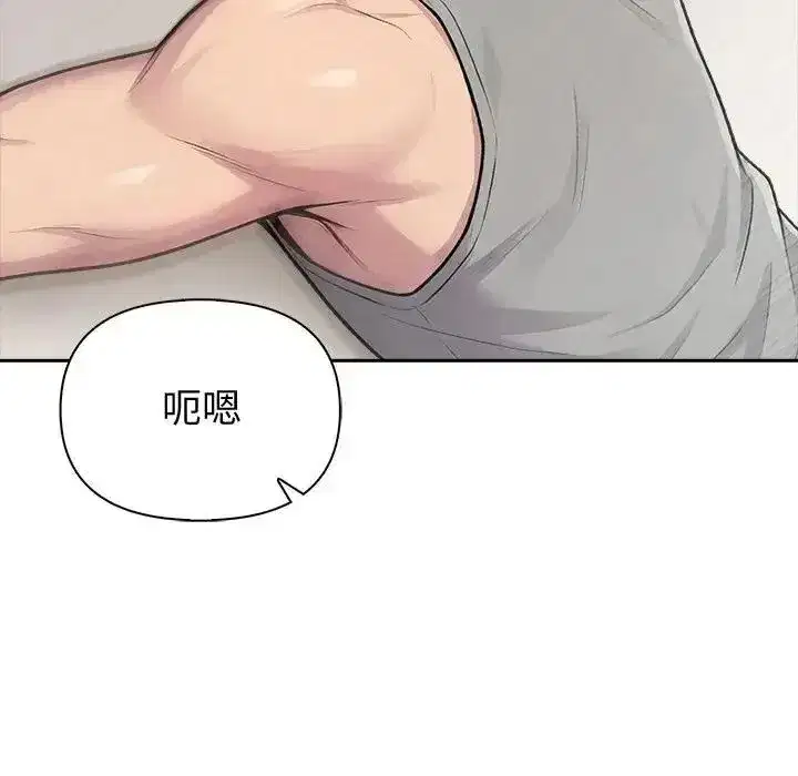 第88話