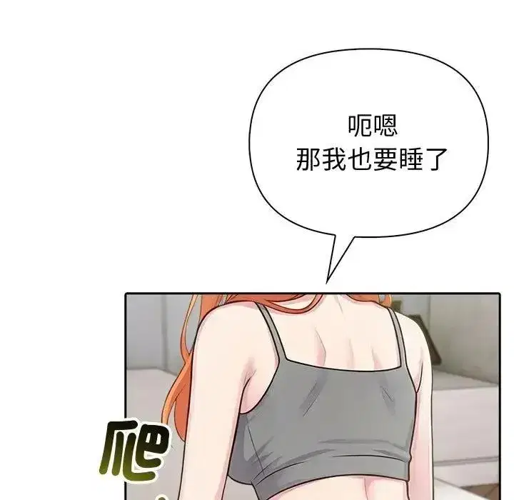 第88話