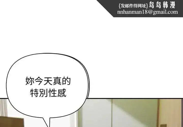 第89話