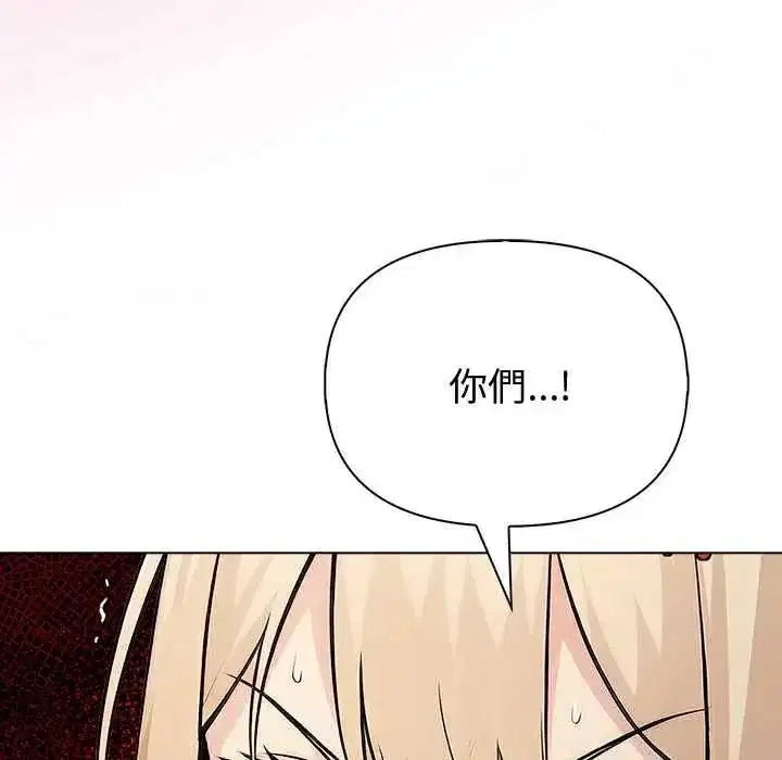 第89話