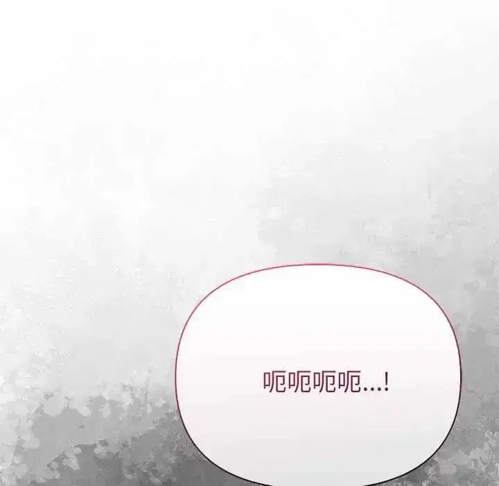 第89話