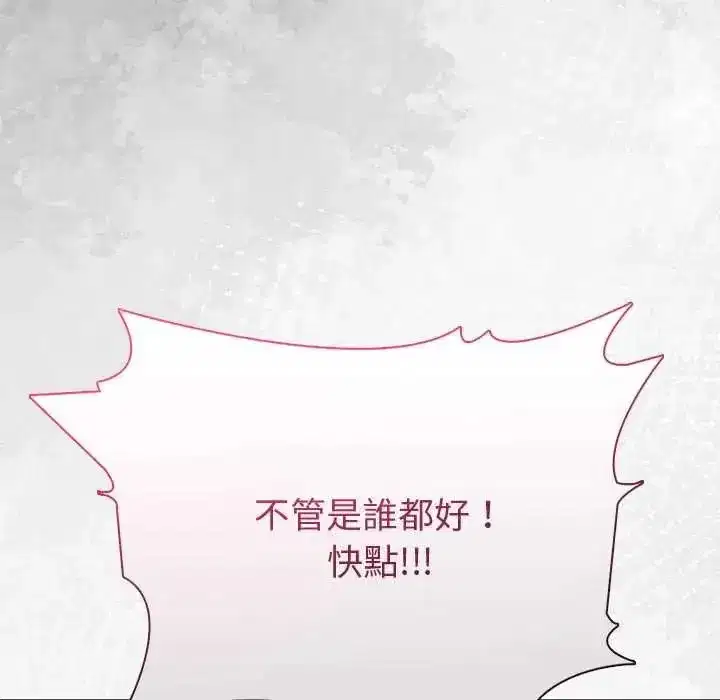 第89話