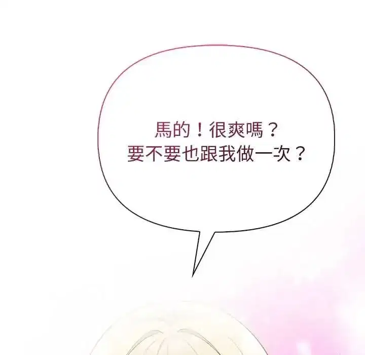 第89話