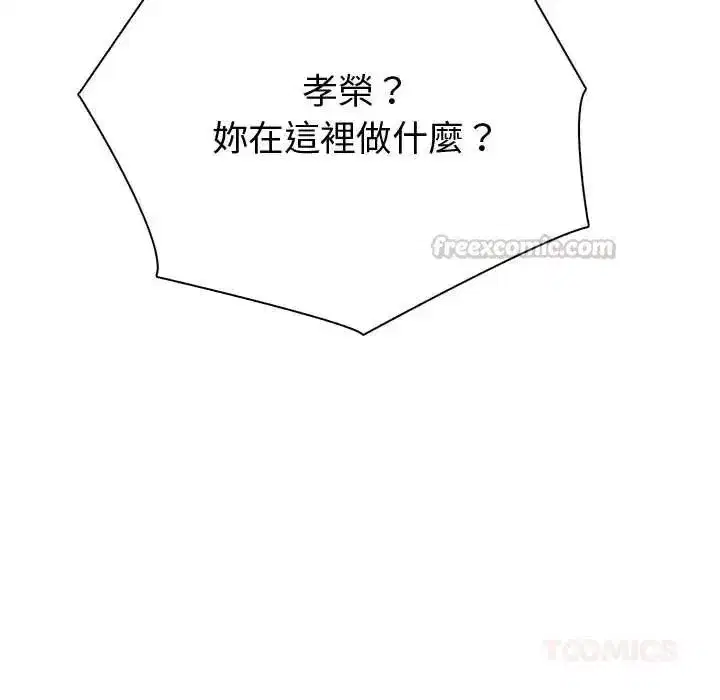 第89話