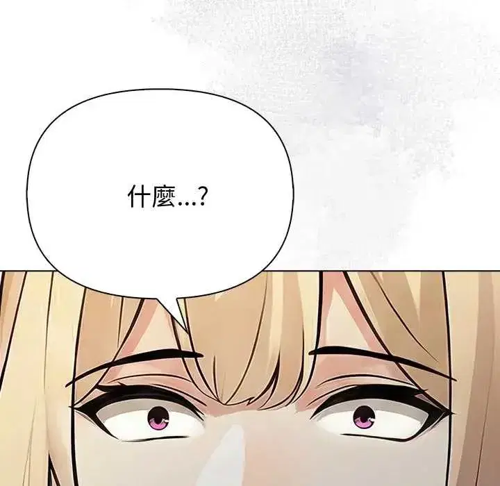 第89話