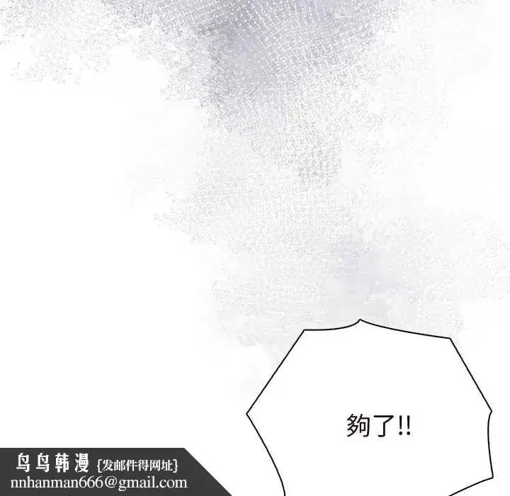 第89話